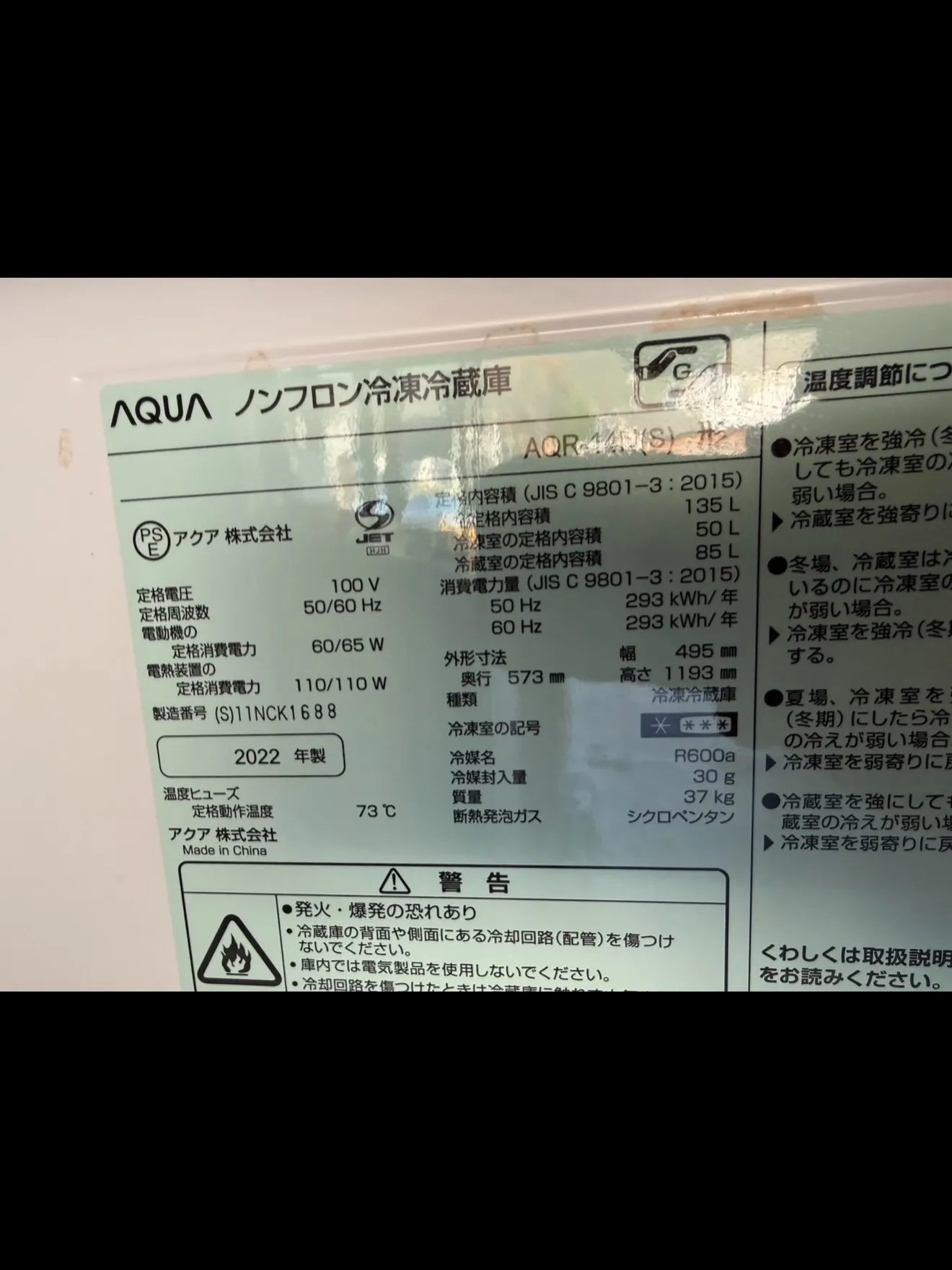 【🪩本日の買取情報🪩】