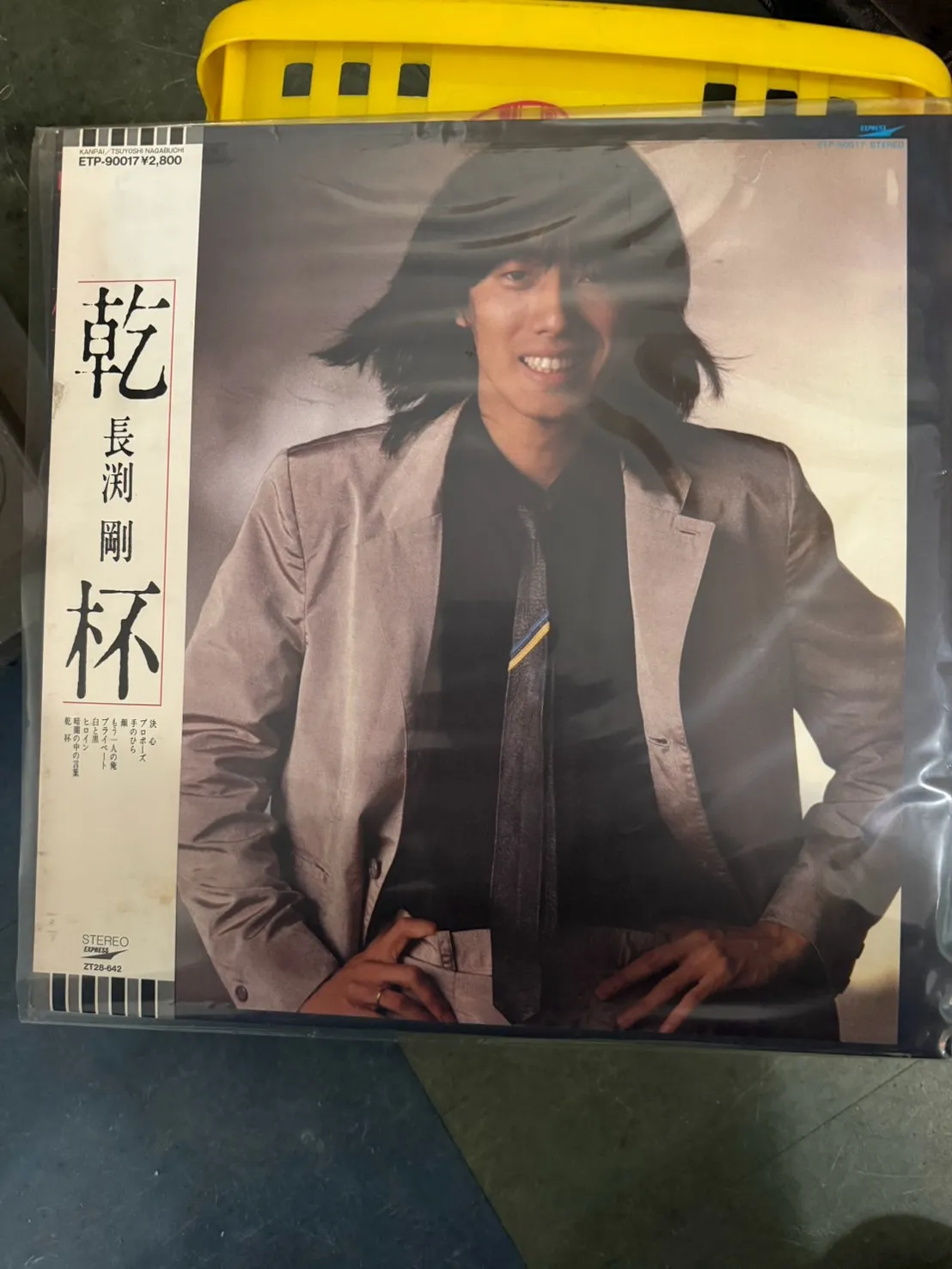 【🪩本日の買取情報🪩】