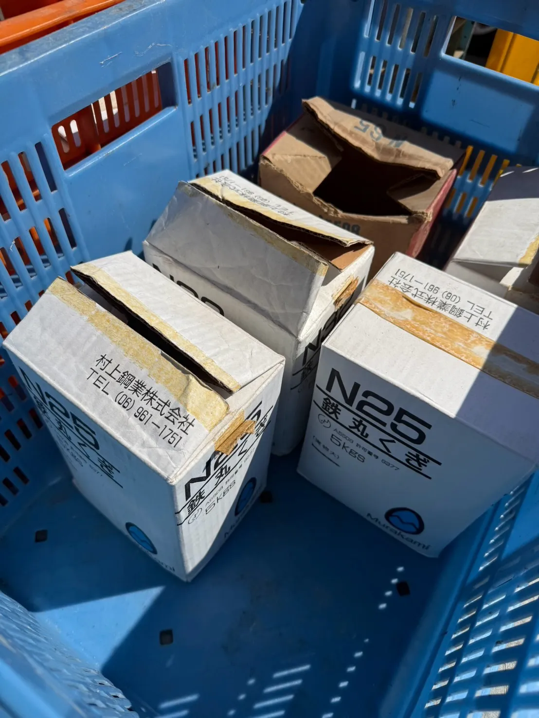 【🪩本日の買取情報🪩】