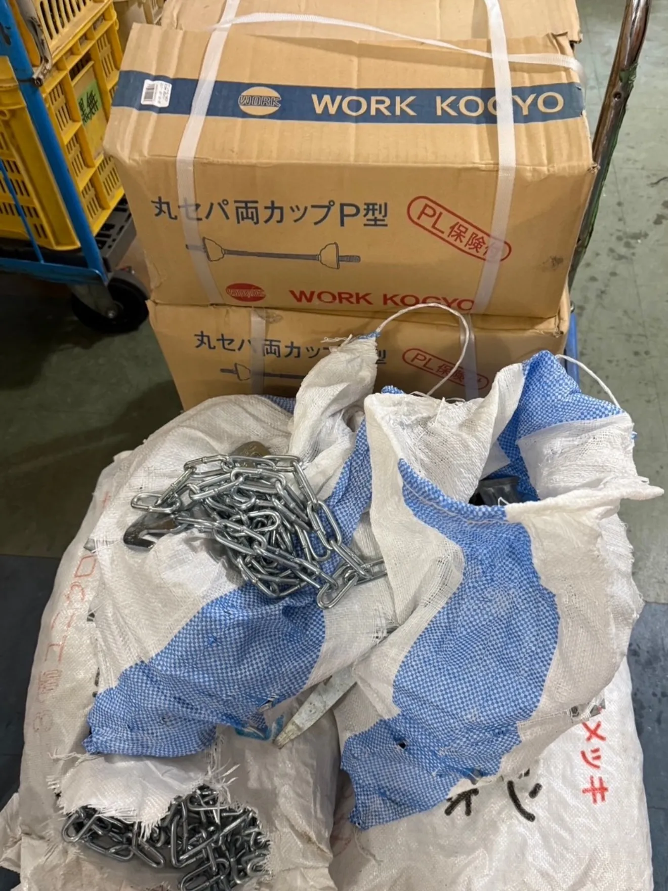 【🪩本日の買取情報🪩】