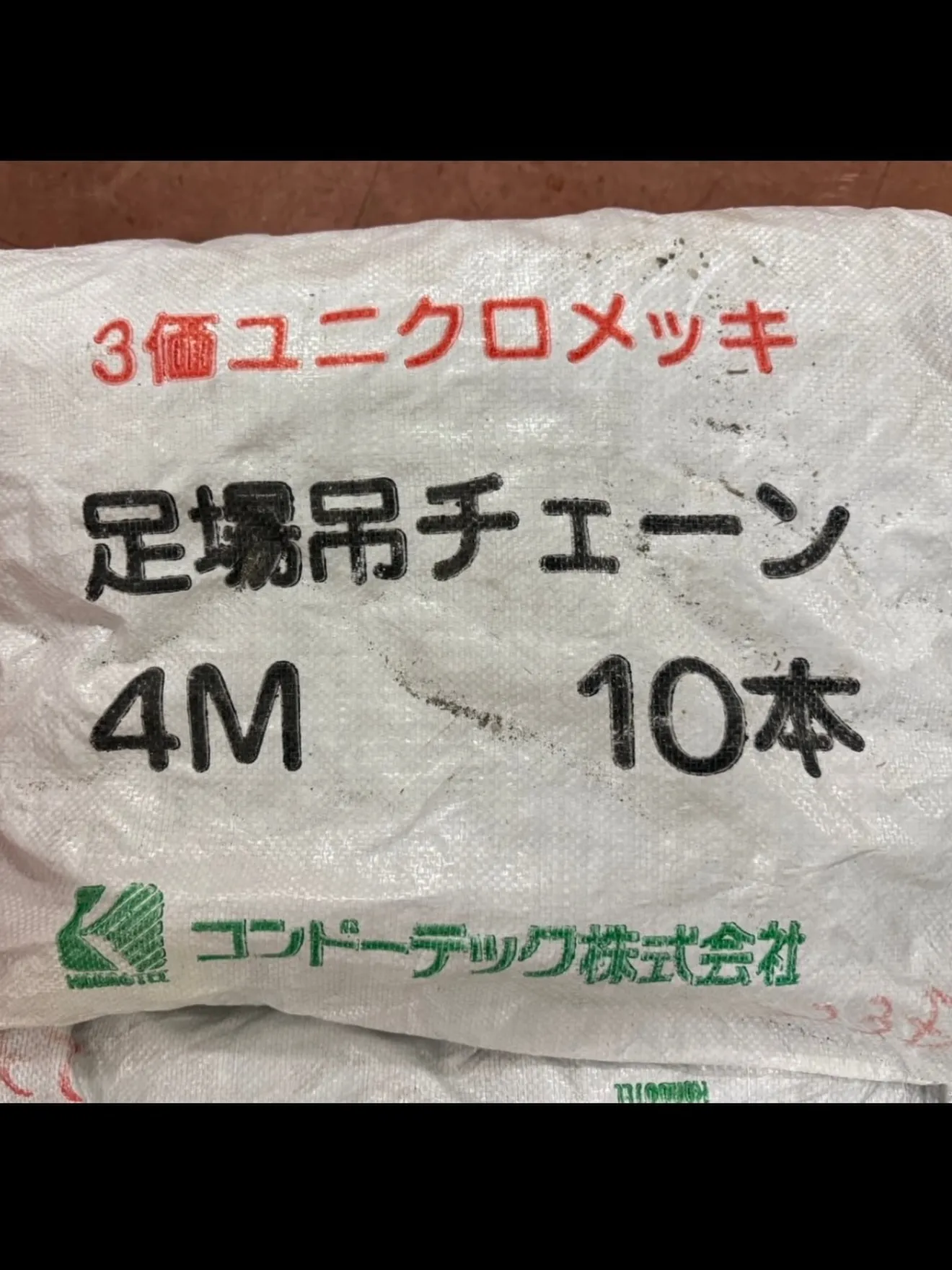 【🪩本日の買取情報🪩】