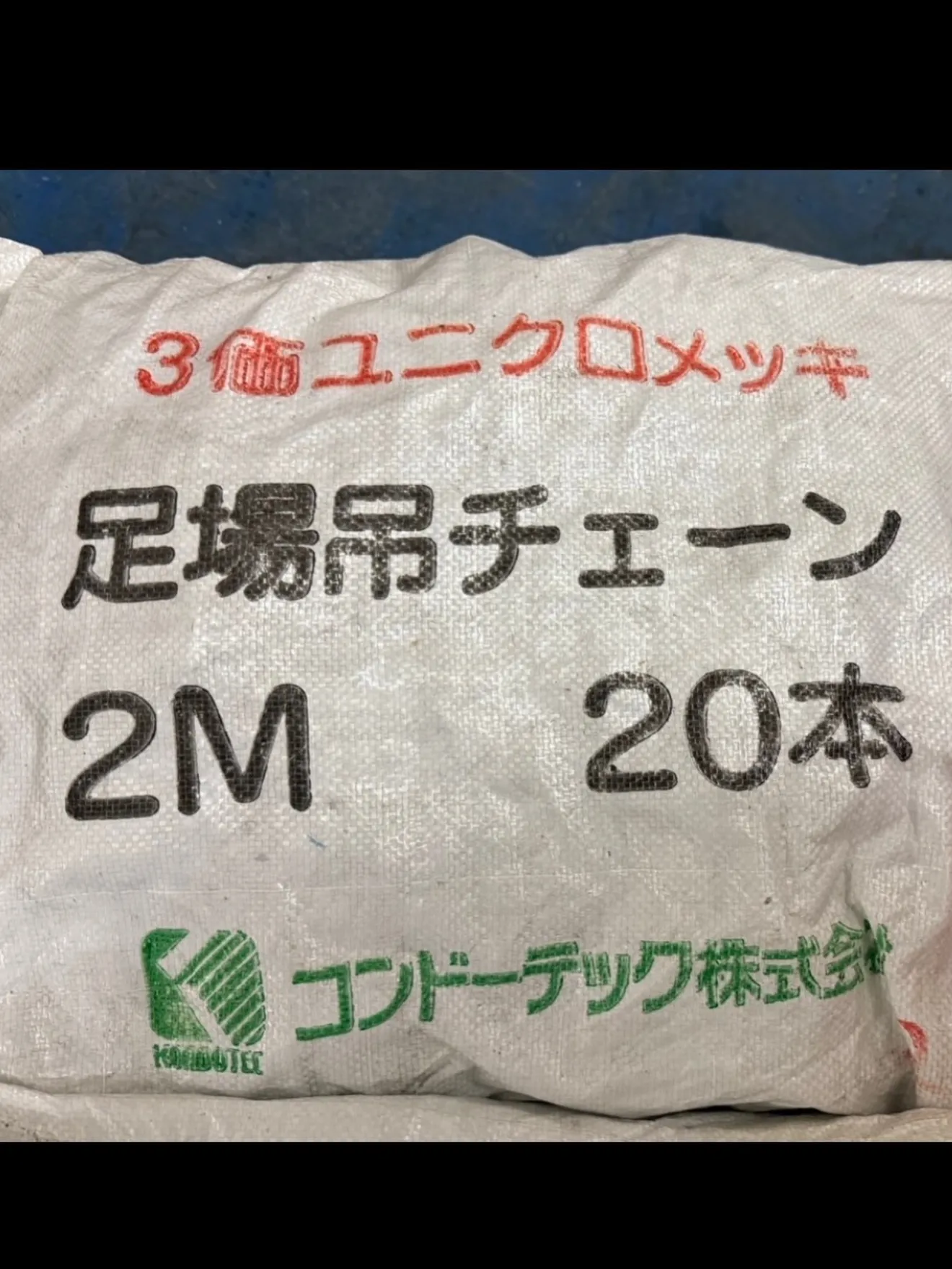 【🪩本日の買取情報🪩】