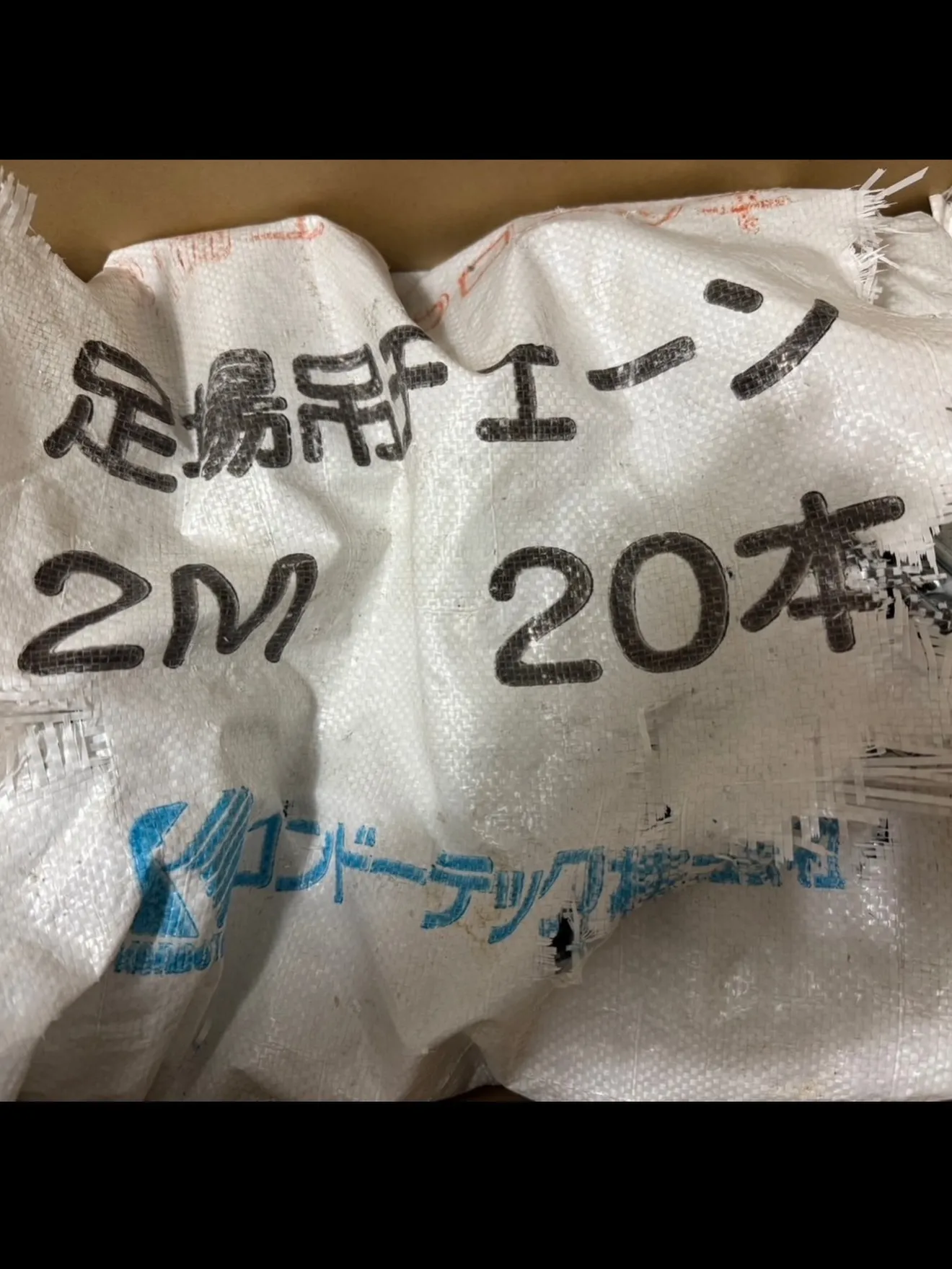 【🪩本日の買取情報🪩】