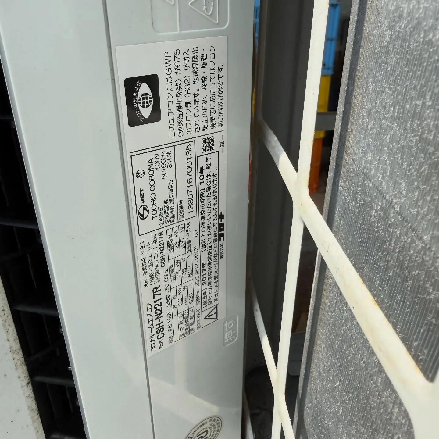 🌞こんにちは!エアコンの季節がやってきましたね。