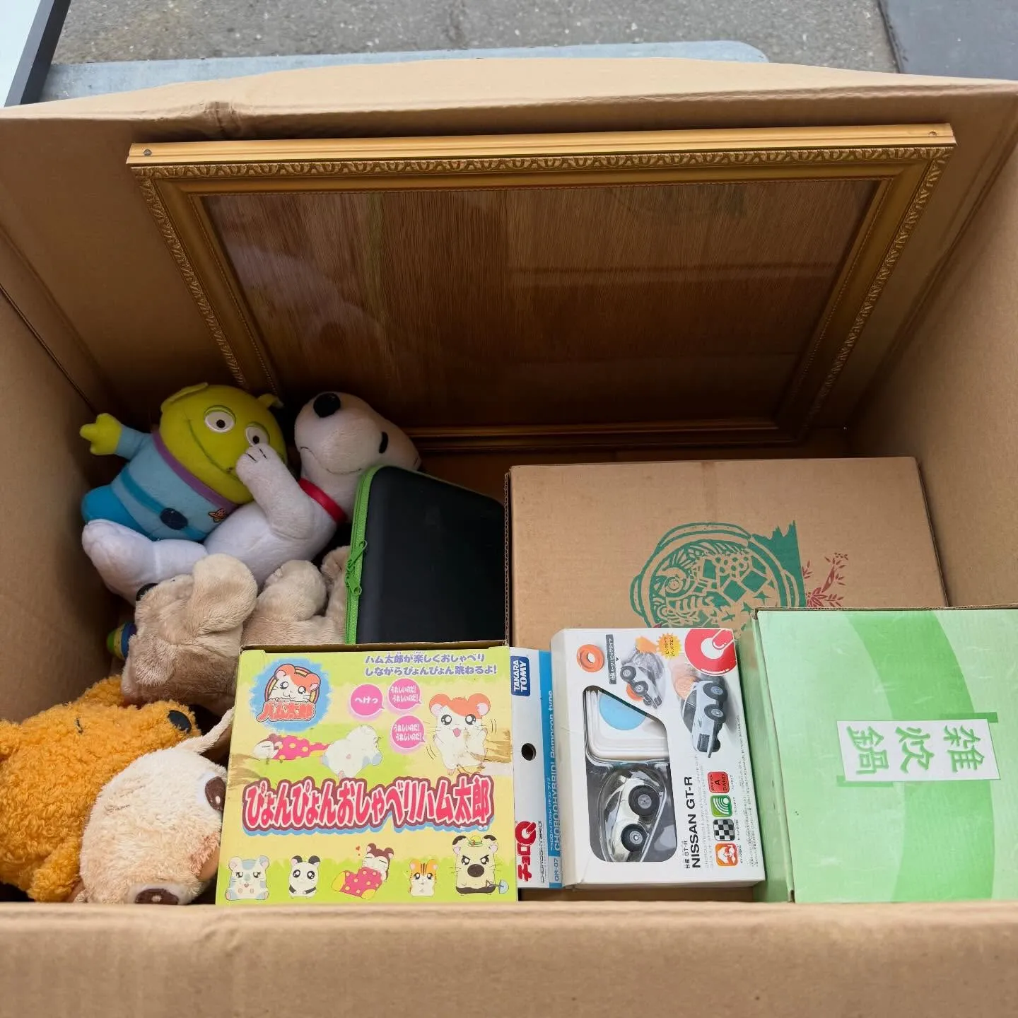 「もう古いから…」「動かないから…」