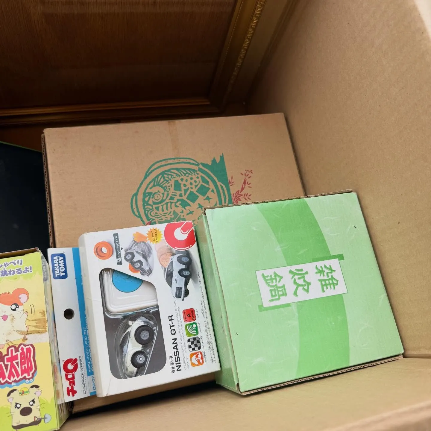 「もう古いから…」「動かないから…」