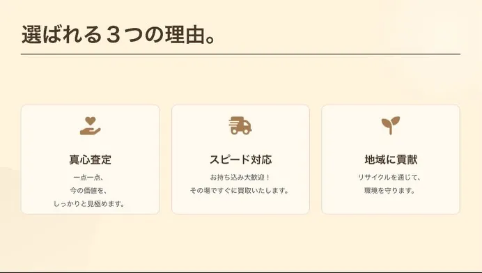 毎日届く「想い」の数々。