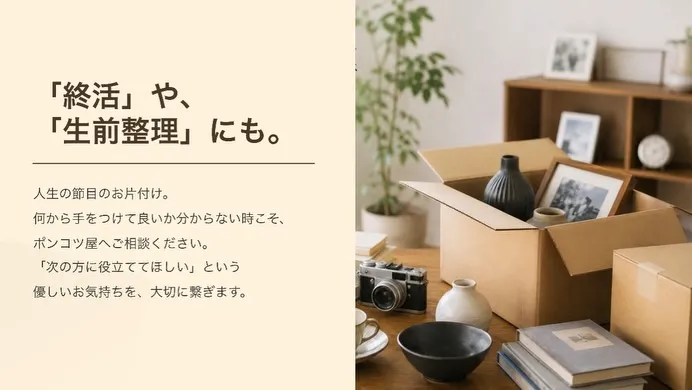 毎日届く「想い」の数々。