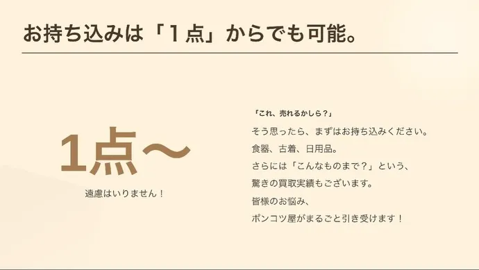 毎日届く「想い」の数々。