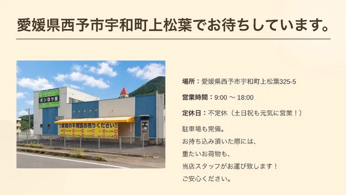 毎日届く「想い」の数々。
