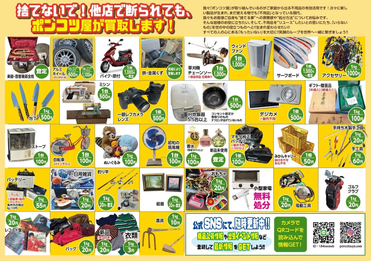 9月26日(土)・27日(日)の2日間!
