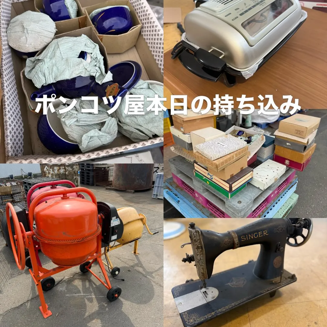 本日のポンコツ屋持ち込み!