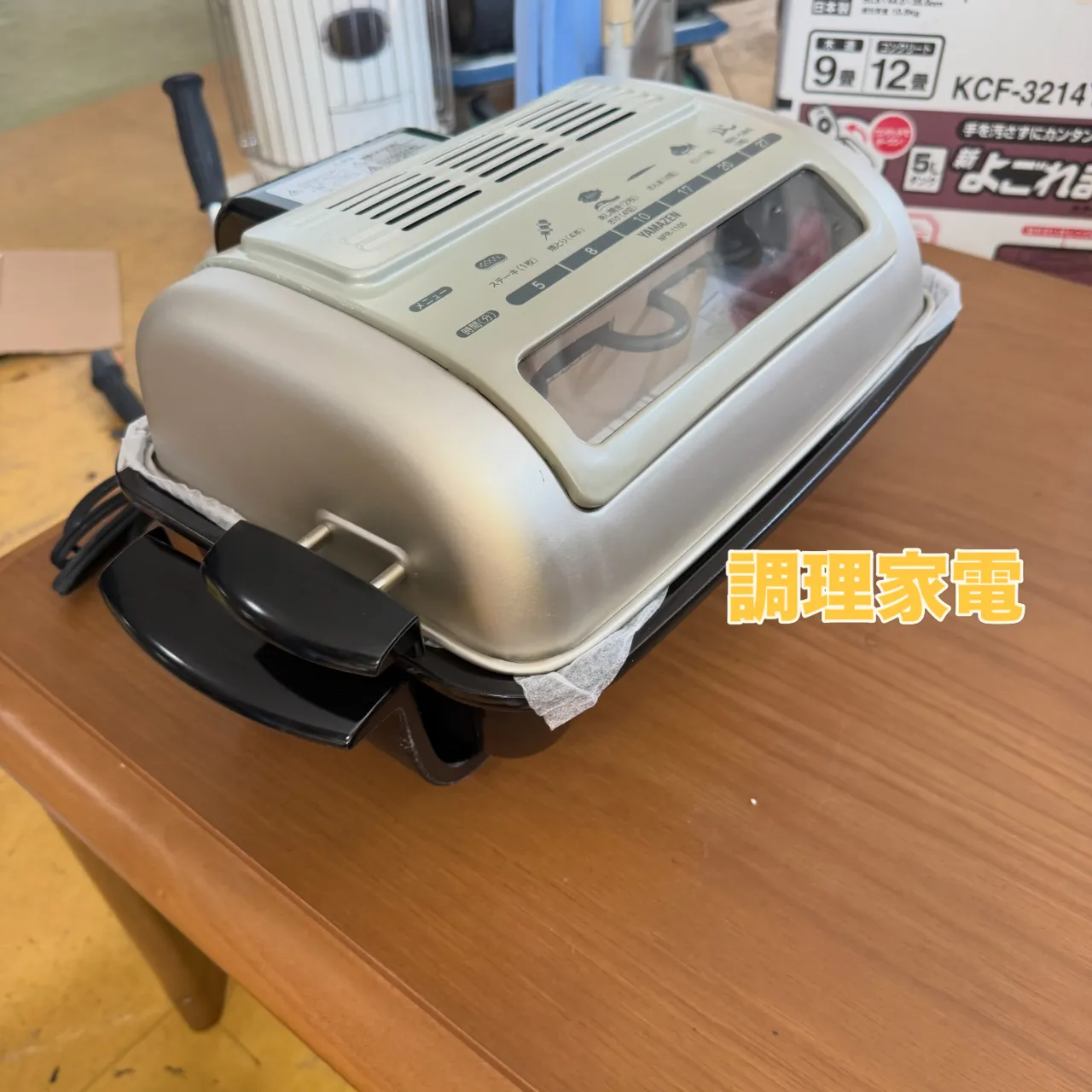 本日のポンコツ屋持ち込み!