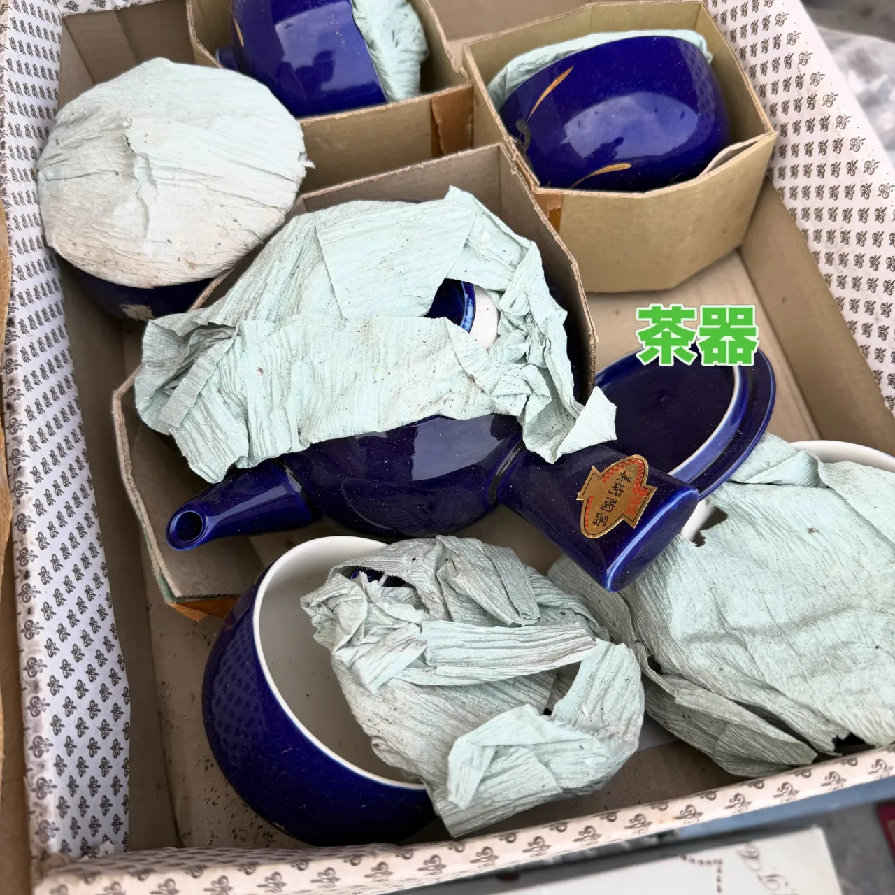 本日のポンコツ屋持ち込み!