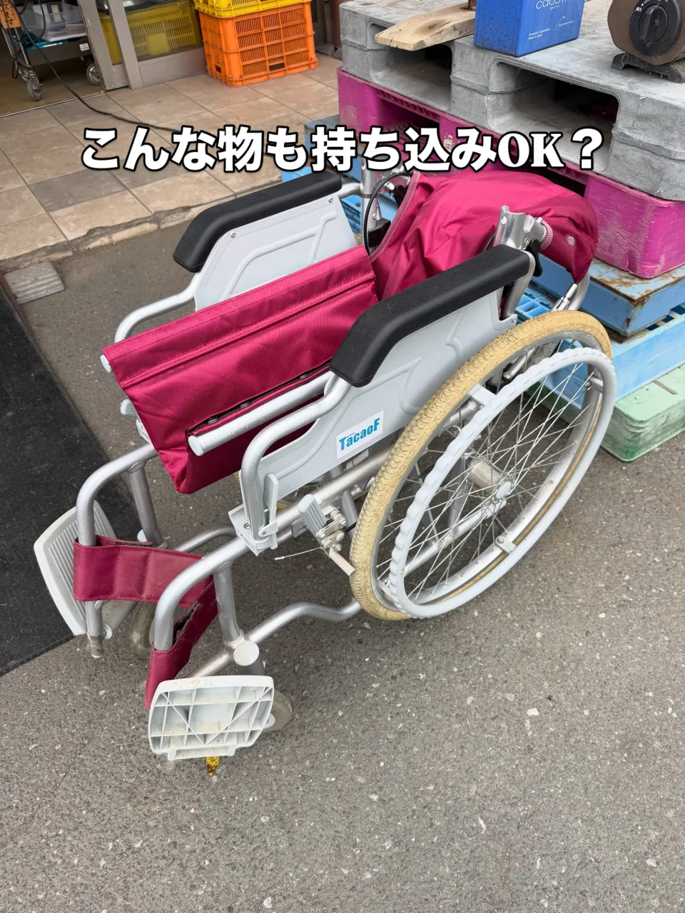 本日のポンコツ屋持ち込み！