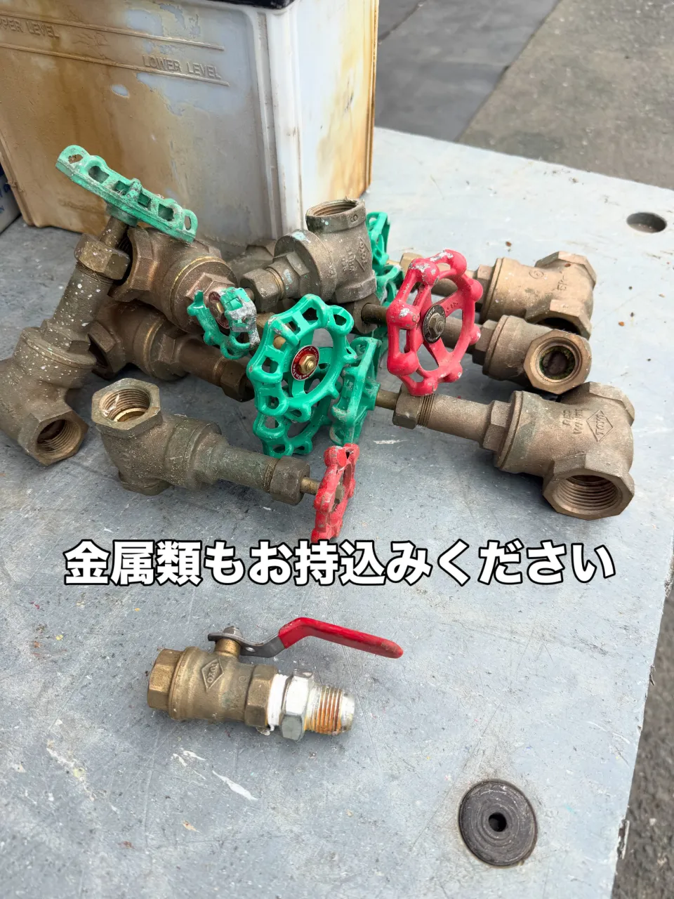 本日のポンコツ屋持ち込み！