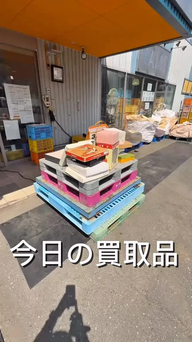 本日の買取品の一部をご紹介！✨