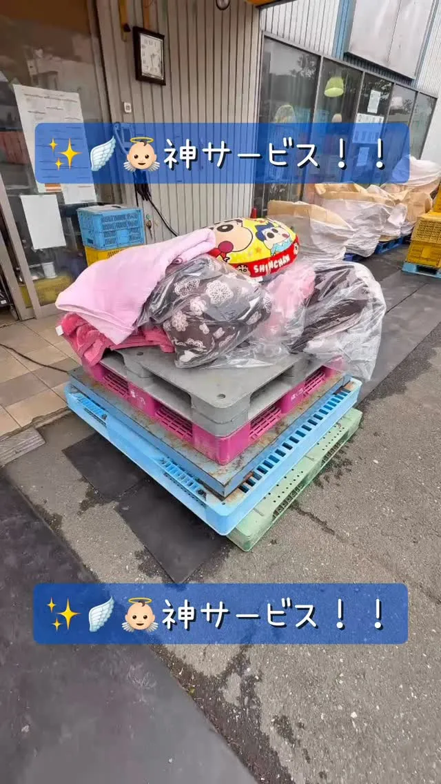 ＼ 押し入れ、占領されていませんか？💦 ／