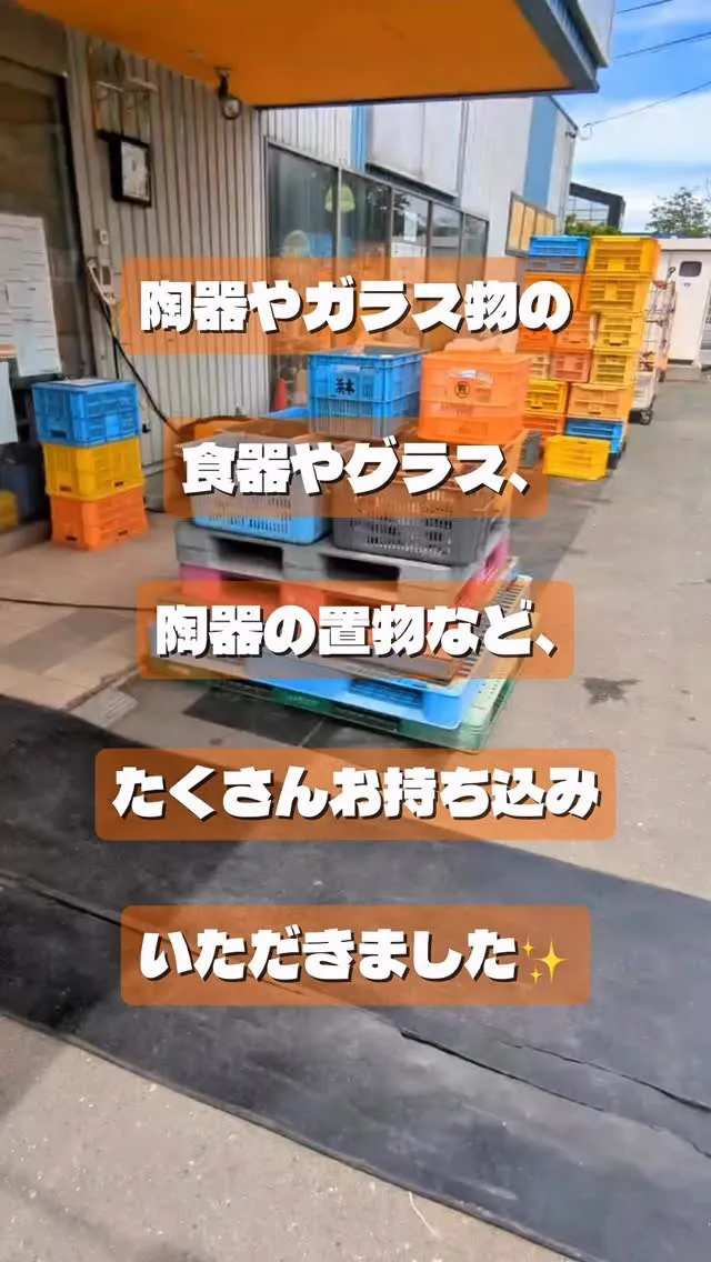 「これ、実家にあった。