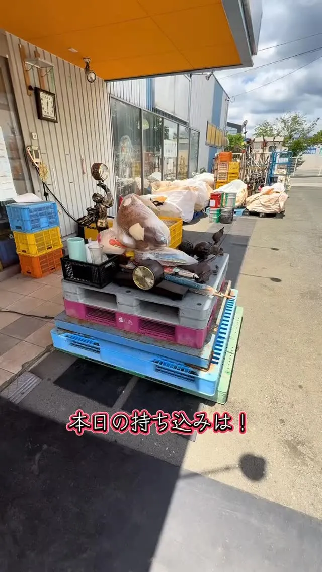 本日も元気に営業中！