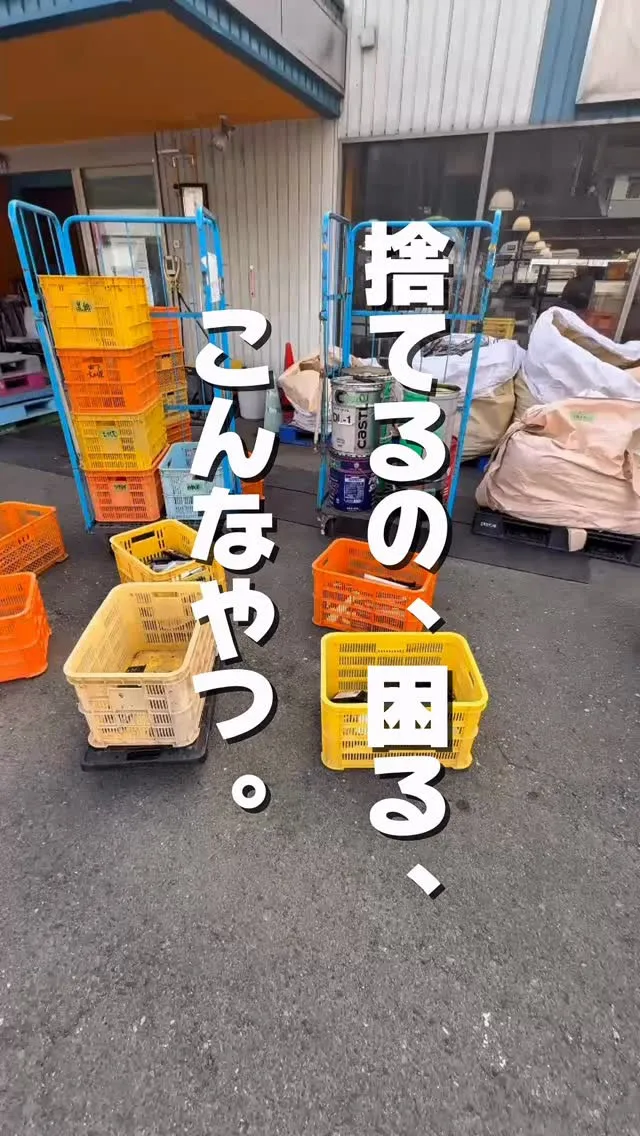 捨て方が分からず、