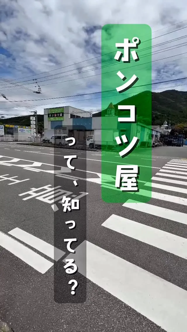 「乗らなくなった自転車」や、