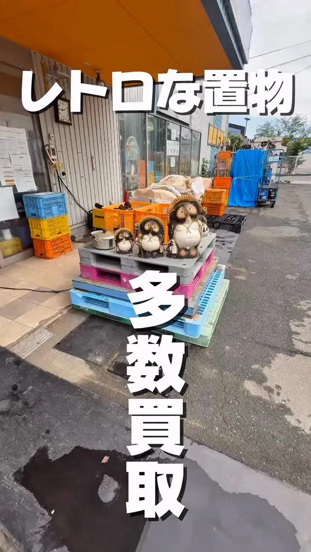 今回はなんとも愛らしい