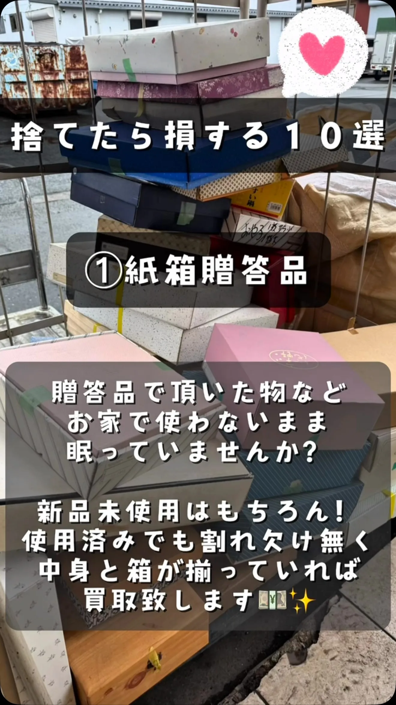 ＼ちょっと待って！