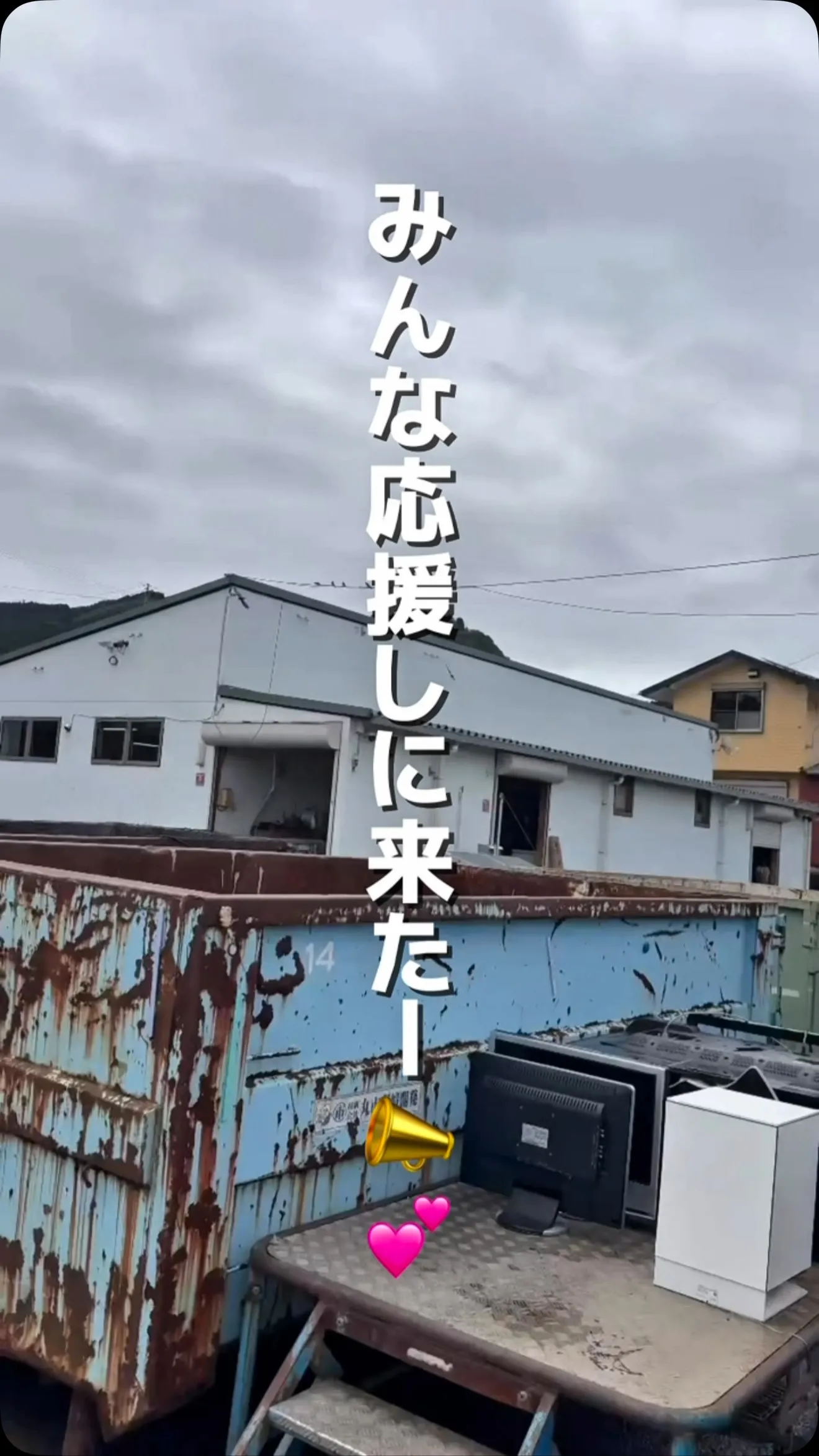 ツバメの大応援団がやってきた📣✨
