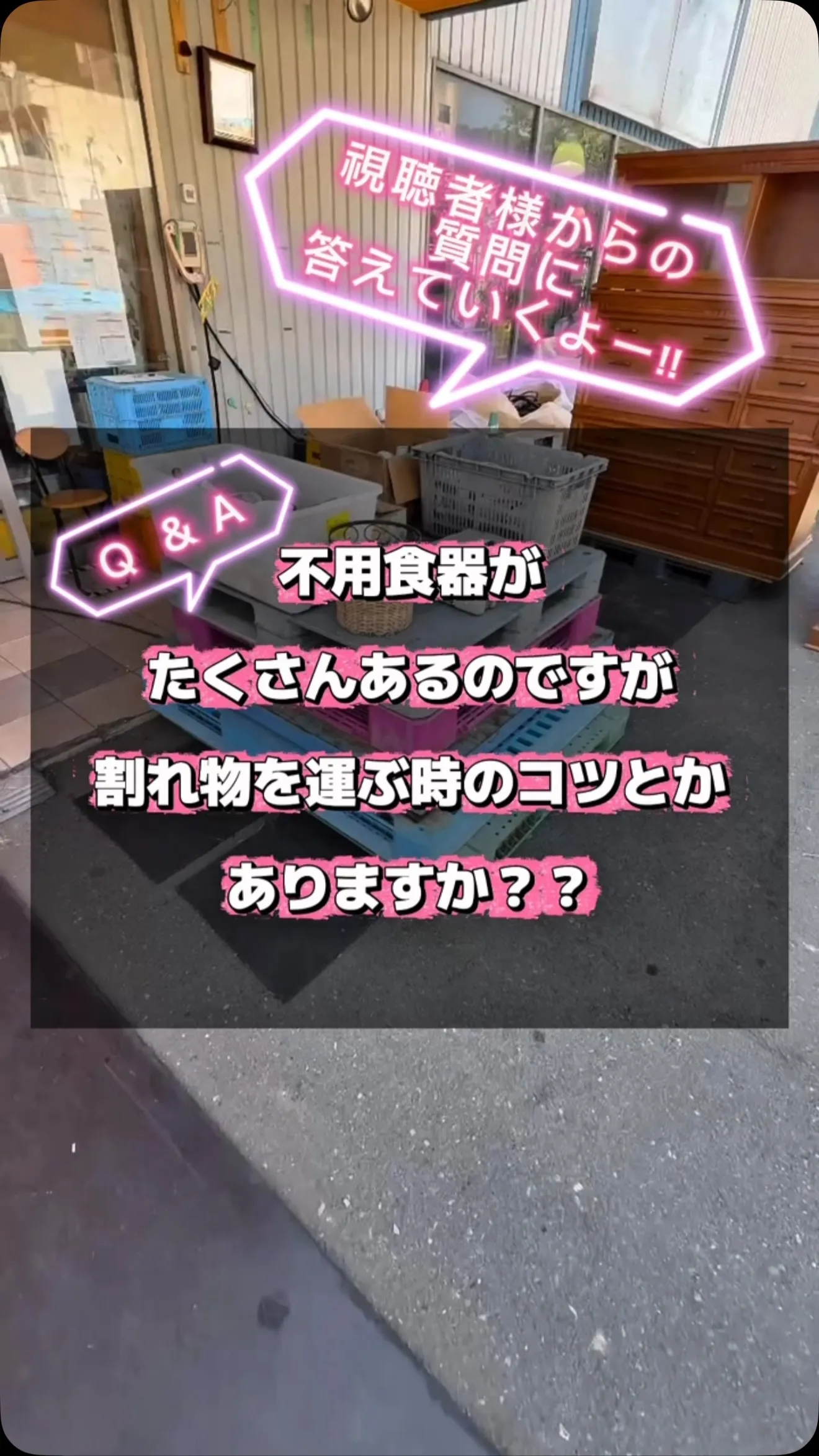 意外と知らない？！