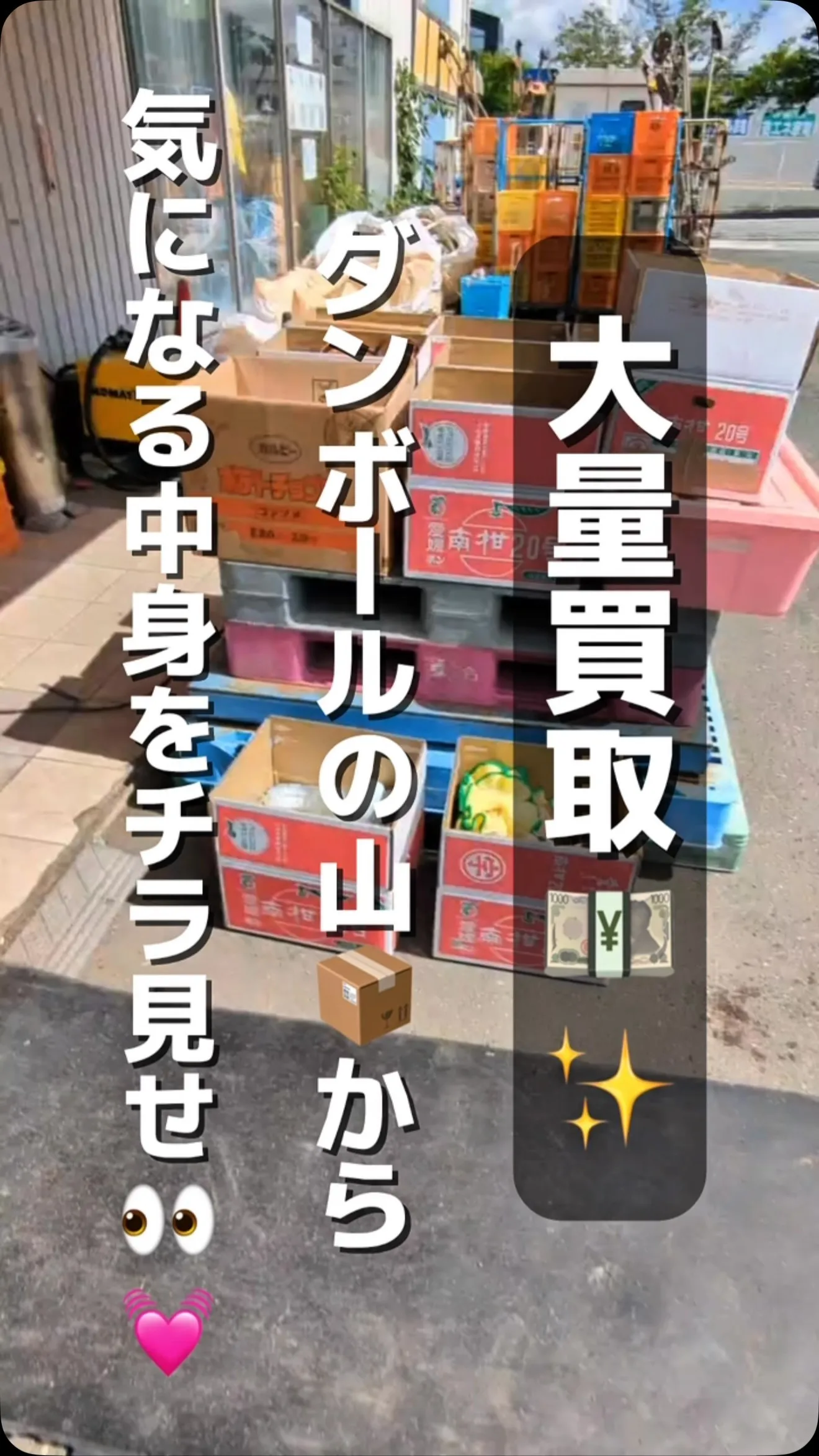 「これ、