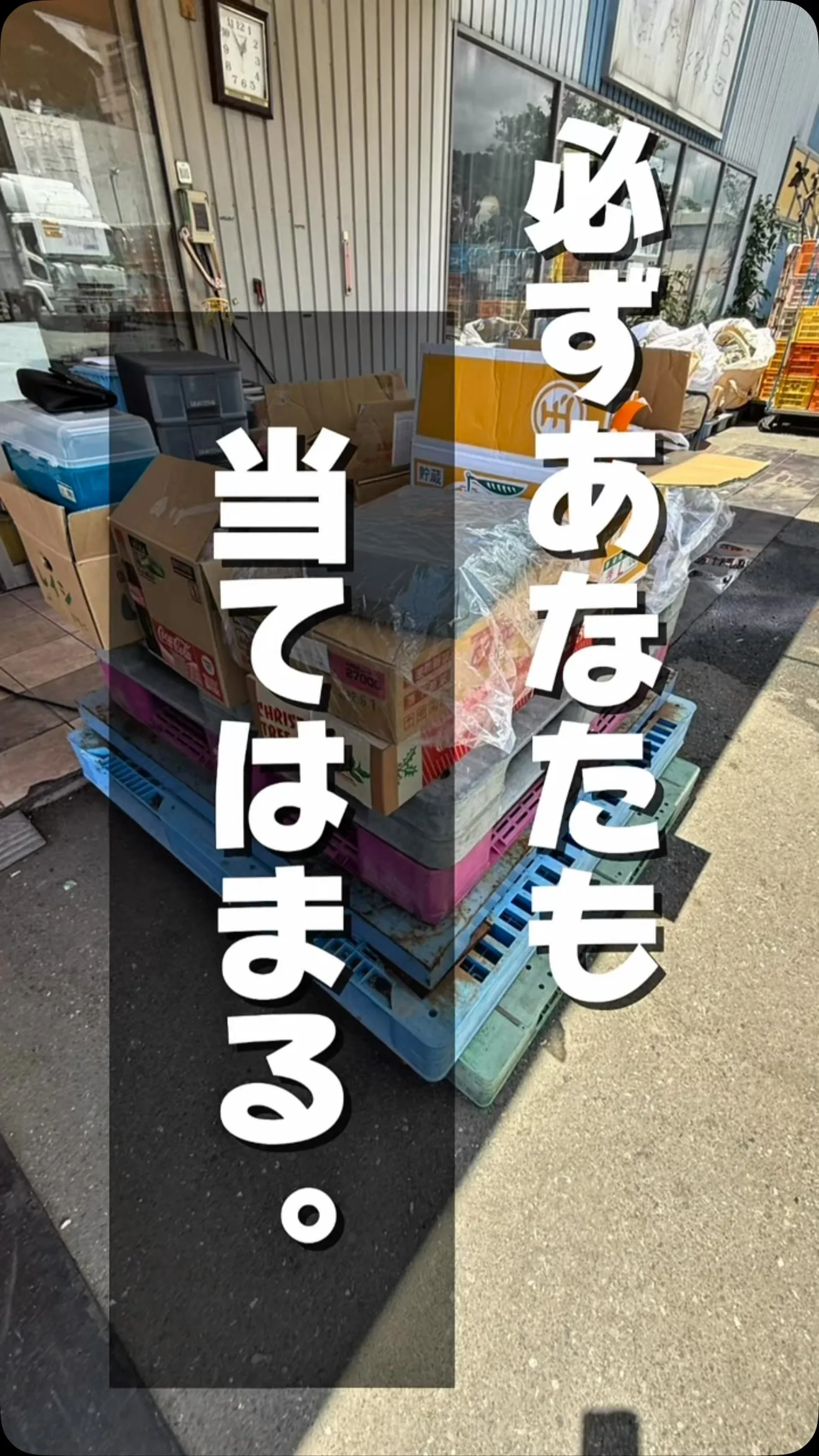 「あるけど、意外といらないもの」