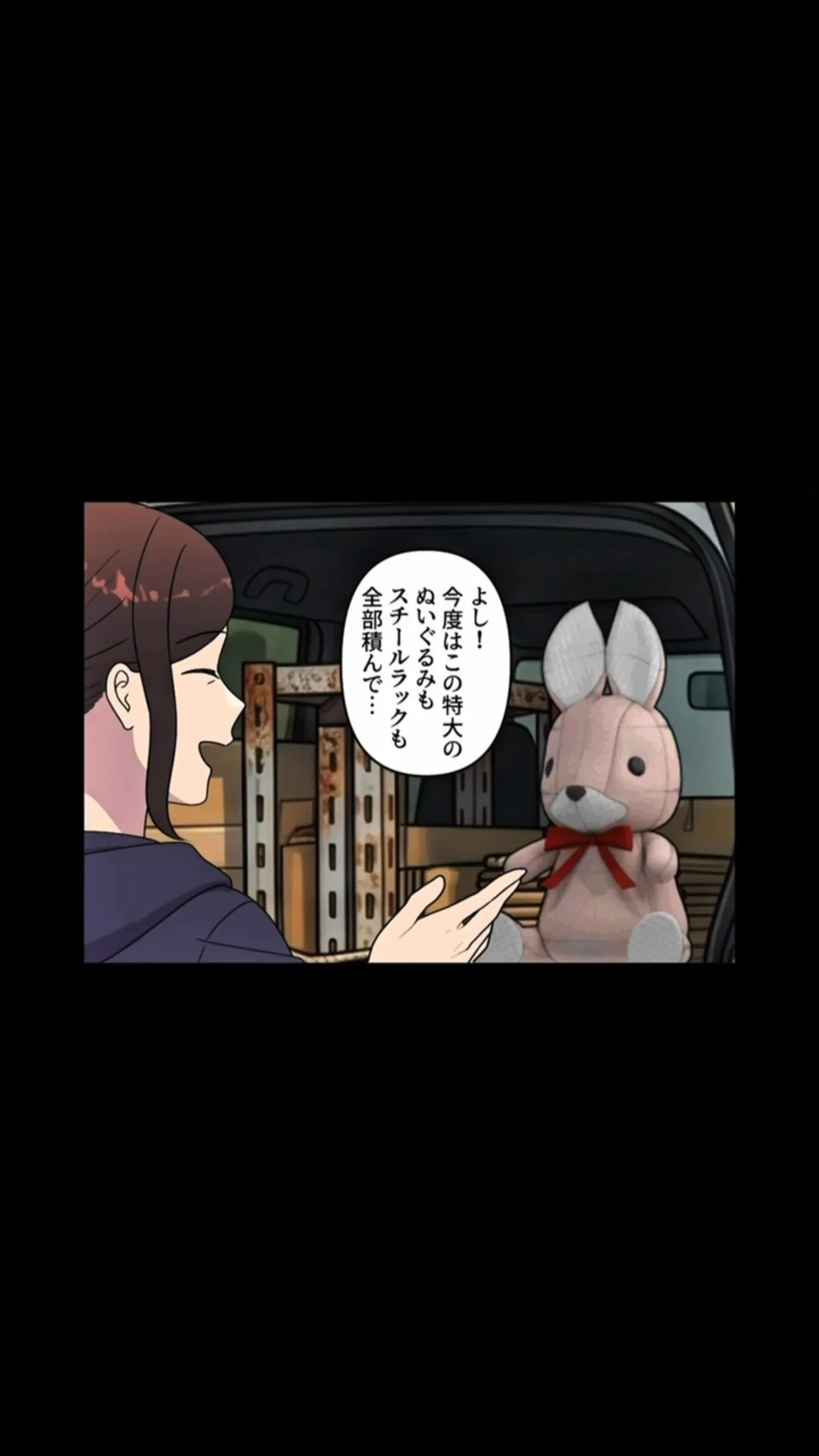 【最終話】