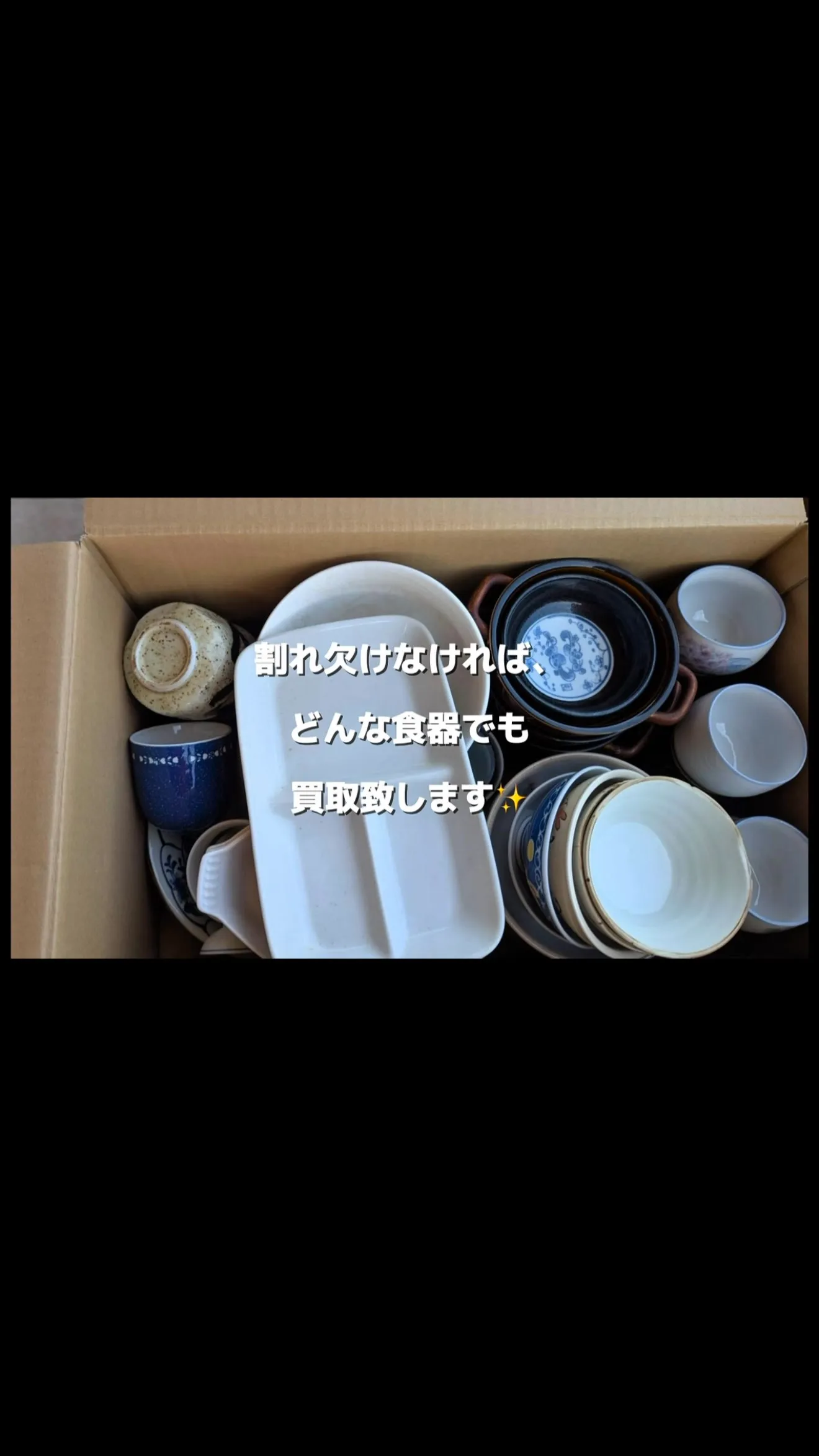 本日も元気に営業中です！💪✨