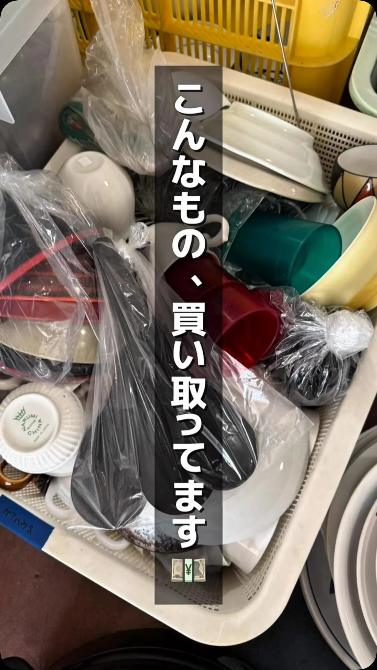 【ご家庭の大掃除・店舗のお片付け応援！🧹✨】