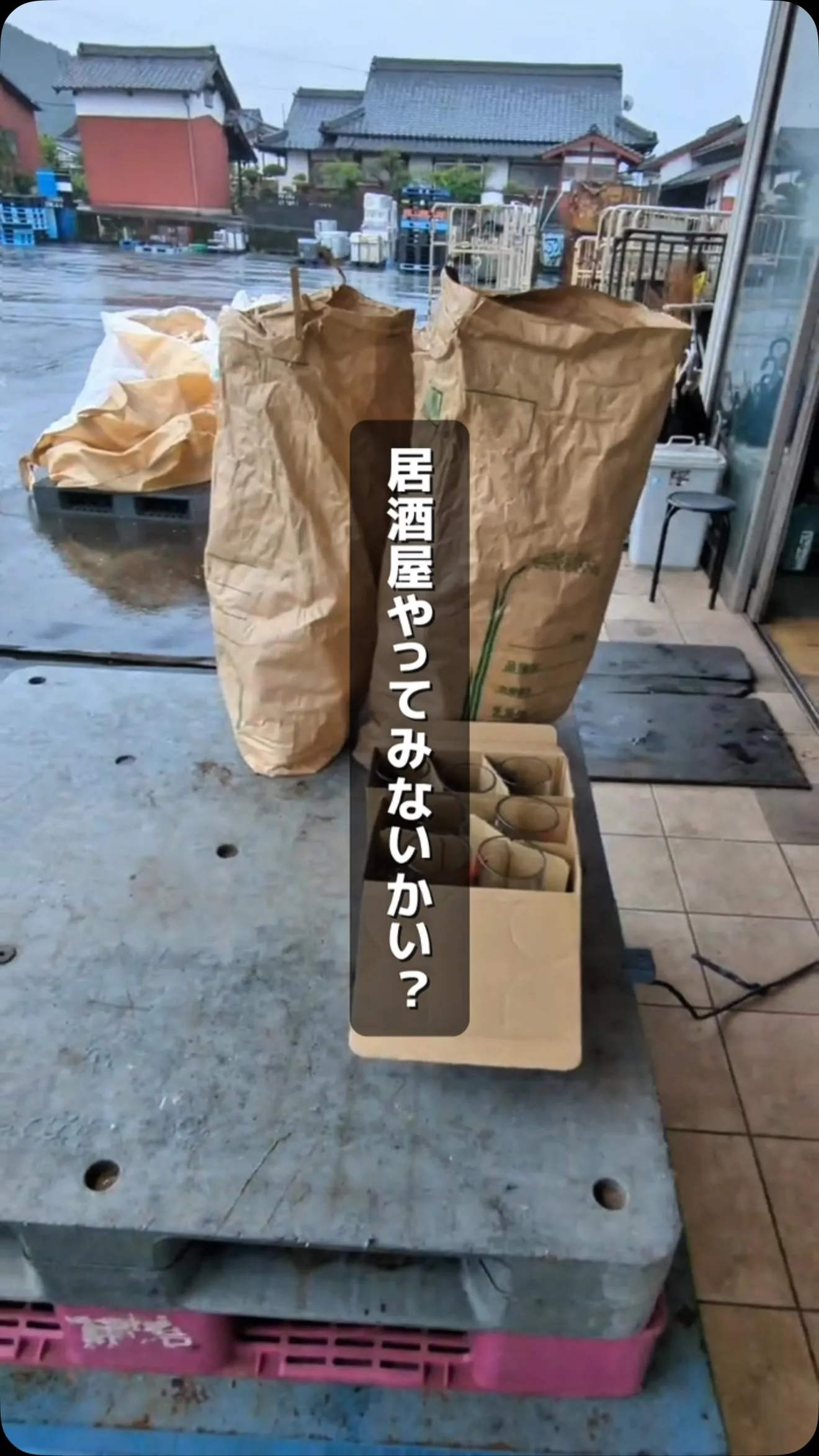 「斬新すぎるお持ち込みキタ！📦✨ 