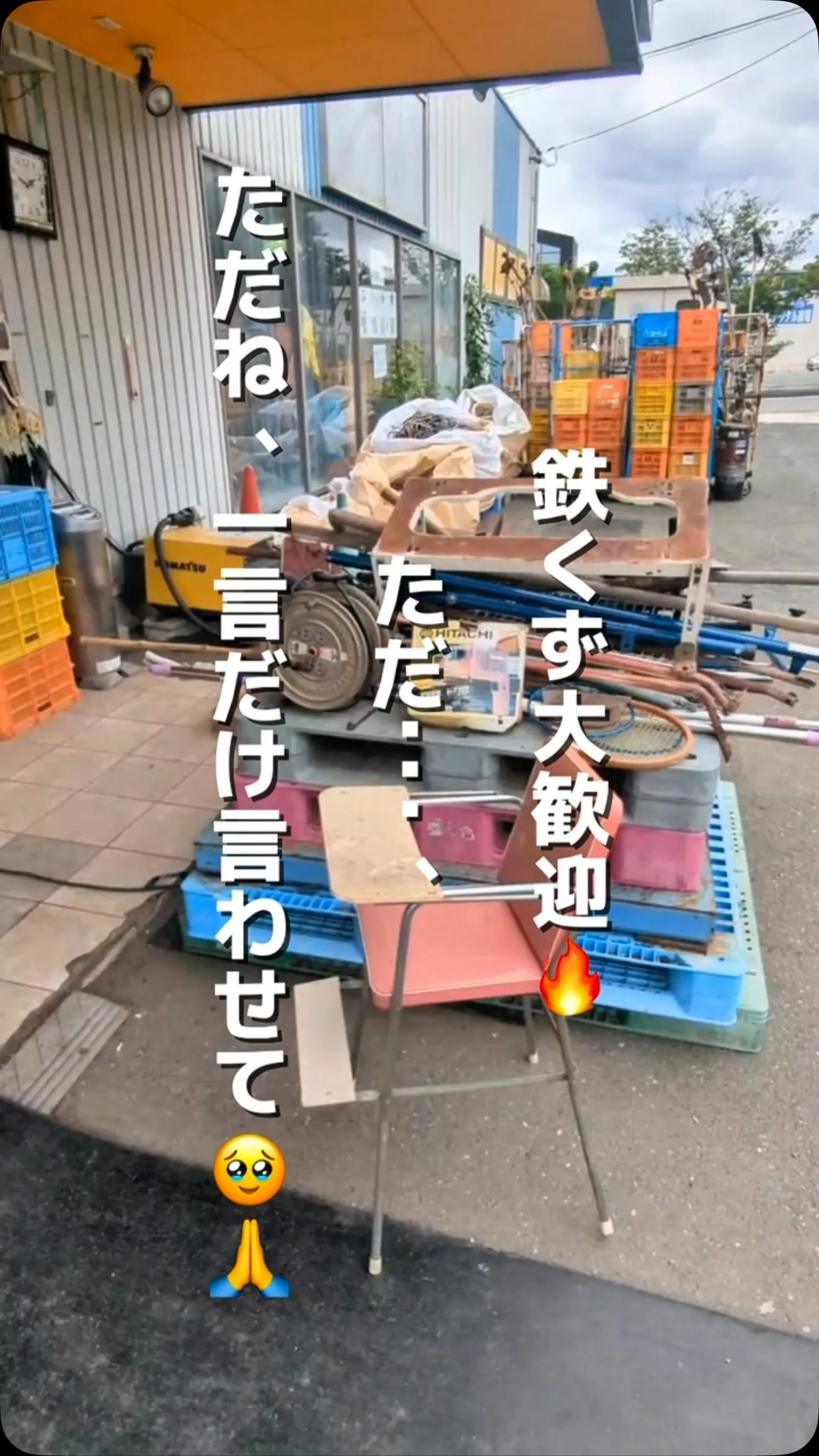 ㊙️お小遣い稼ぎ術💰