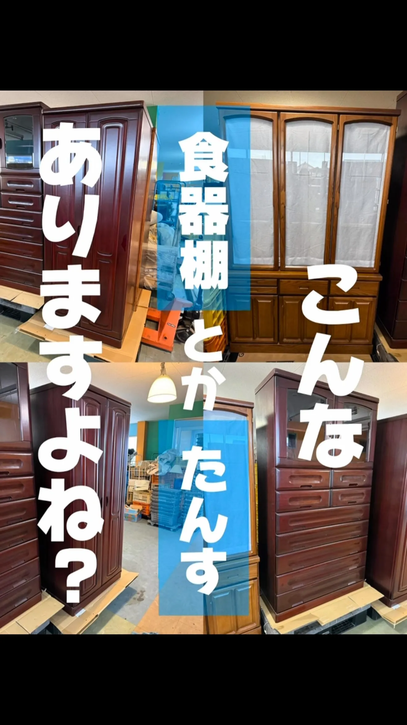 【処分に困っていませんか？】