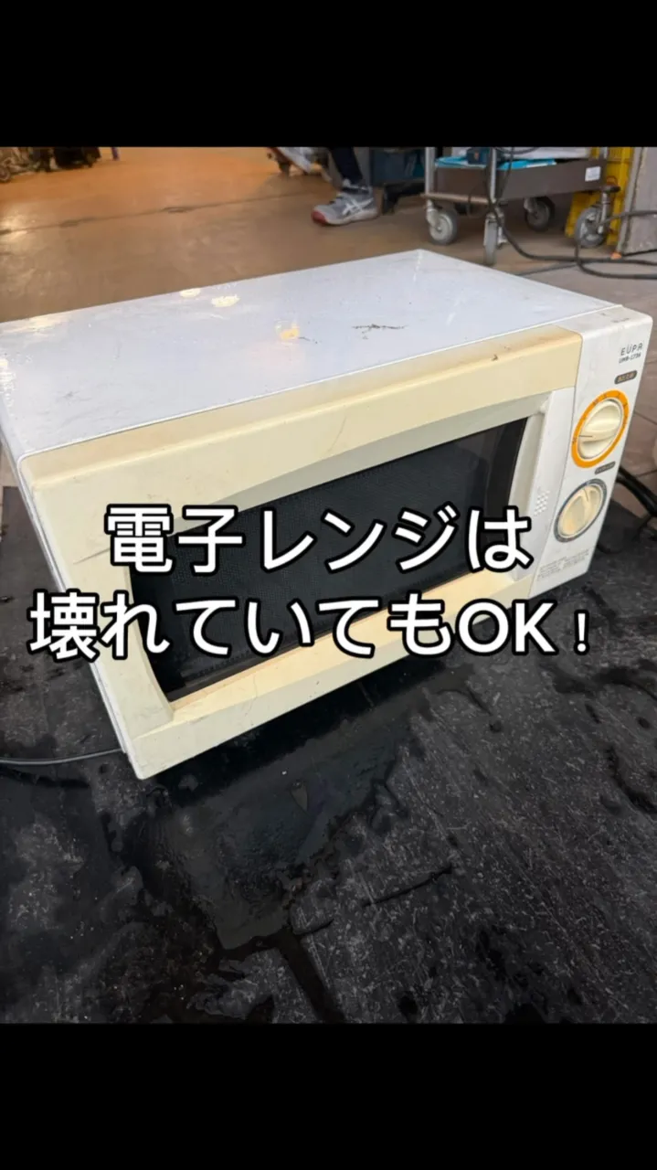 本日のポンコツ屋！