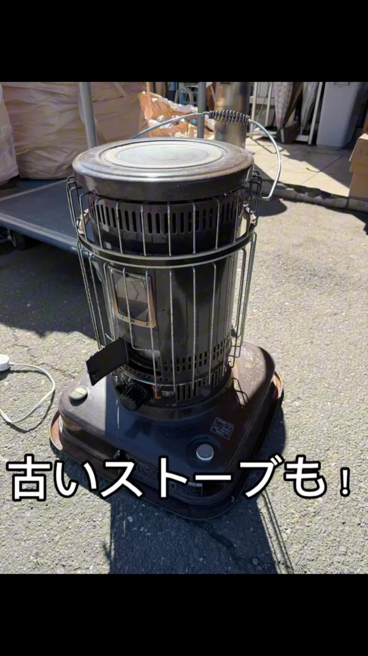 こんな物、家に眠っていませんか？