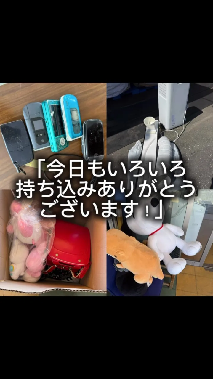 今日もたくさんのお持ち込みありがとうございます！