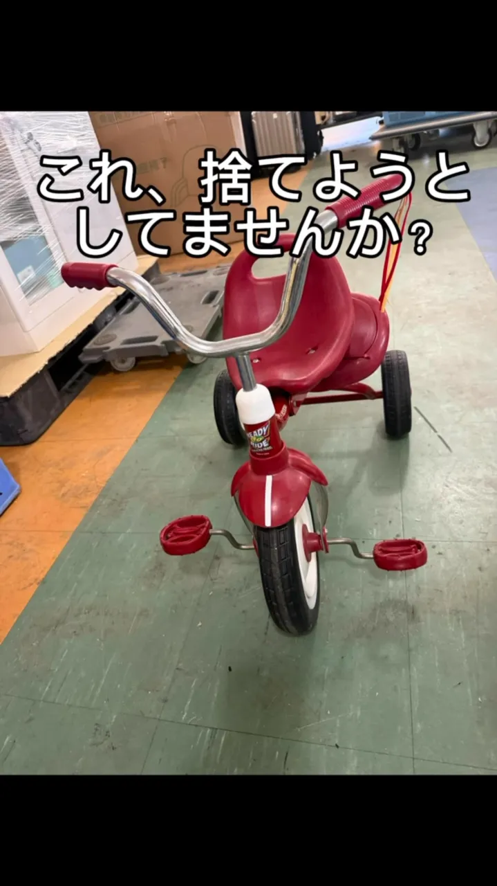 こんな物も持ち込みできます！