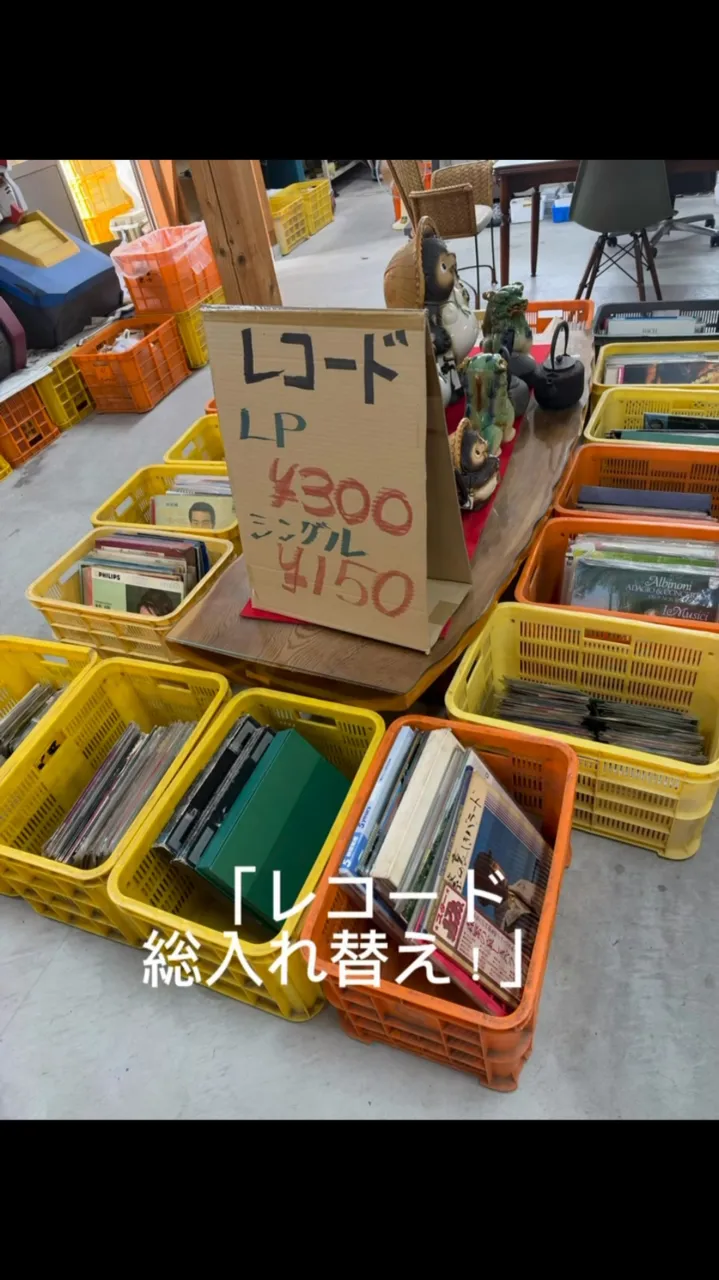 🎶【レコード総入れ替えしました！】🎶