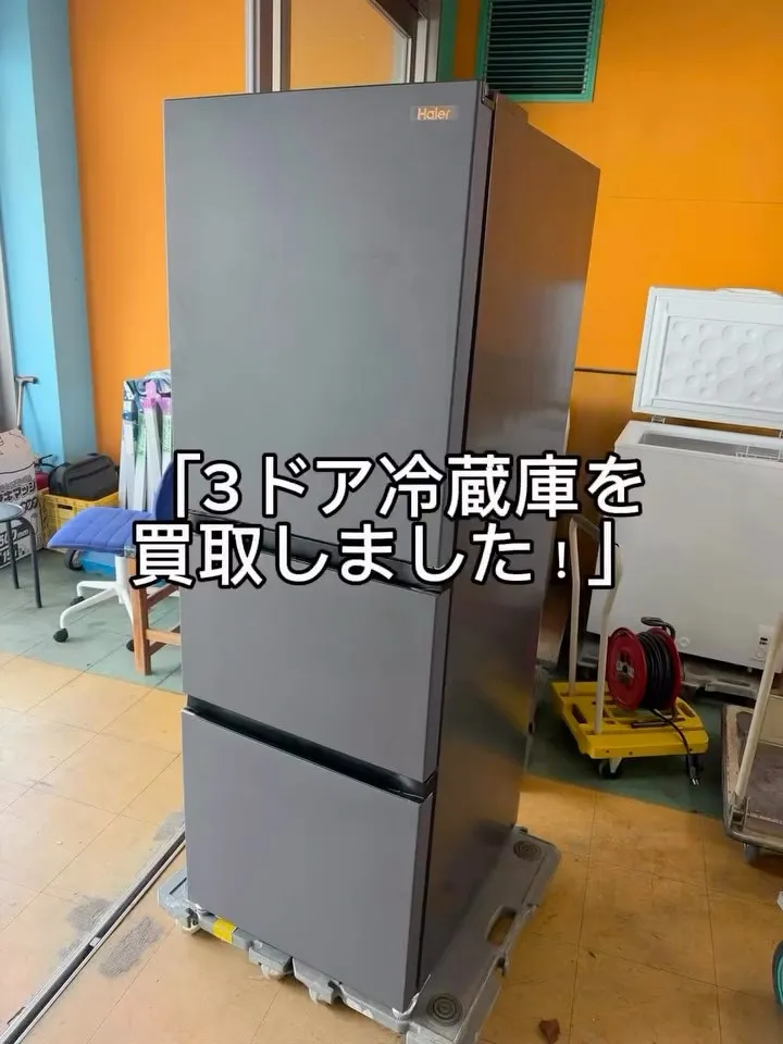 【3ドア冷蔵庫を買取しました！】