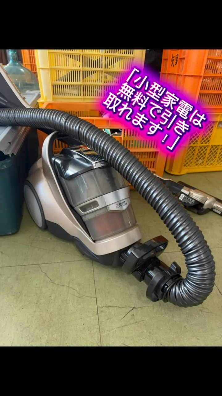 壊れた小型家電も無料で引き取ります！